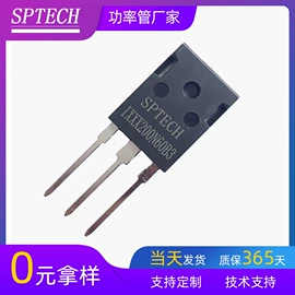 双极晶体管;整流二极管;IGBT晶体管