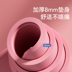 NBR yoga mat silent shock-absorbing non-slip dance mat home sports fitness skipping mat thickened and widened dance mat