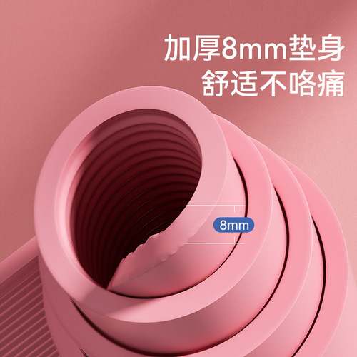 NBR yoga mat silent shock-absorbing non-slip dance mat home sports fitness skipping mat thickened and widened dance mat