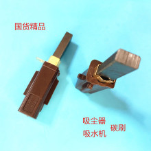 �F؛���m��늙C̼ˢ���BF856�R�_BF501 �ˢ���ϙC늙C̼ˢ51503