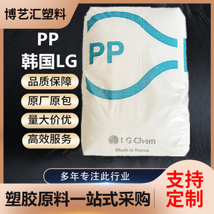 PP �n��LG���W H7914A ʳƷ�� ������ �t���o����Ʒ �o�����l����