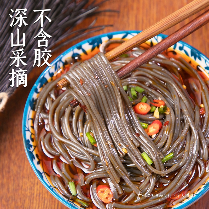 古蜀味道蕨根粉0脂厥根蕨根粉凉拌葛根干粉代餐非红薯粉丝宽粉条