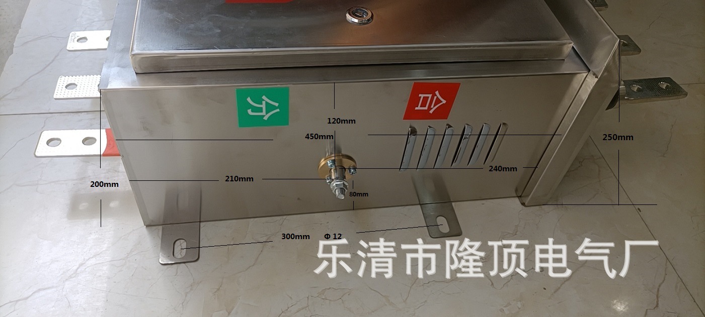 隆顶电气 380v 415v 460v空开箱480v 660 690v变压器漏电断路器箱