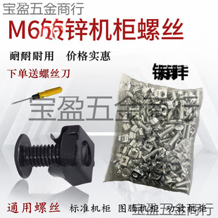 �C���ݽzm6�ݽz�侀�������ܽ��Q�C�D�v�C�俨�����C��������\