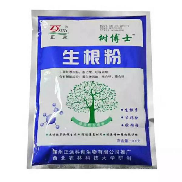 Powerful rooting powder Monthly succulent plants universal cuttings…