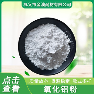 �F؛���� al2o3�����X��ĩ֧�ּĘ�   �ߜ��џ�&alpha;�����X