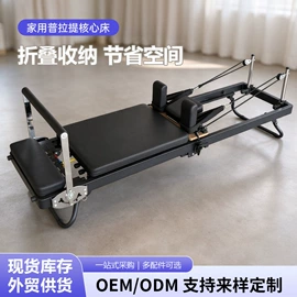 普拉提用品;其他健身器材;瑜伽球
