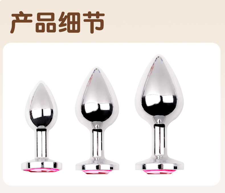 Metal Anal Plug Set with SM Tail, 3-Piece Diamond Design, Long-Term Wearable — detail image 9
