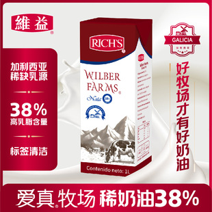 �S�����������֬����38%ϡ���� 1L*12��/�� �����̲�決ԭ����