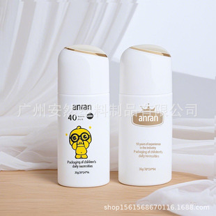 Hdpe Kidsren's Sunscreen Flat Bottle 30Ml60Ml Kidsren's Isolation Cream Hand Cream Lotion Bottle Squeeze Liquid Foundation Bottle