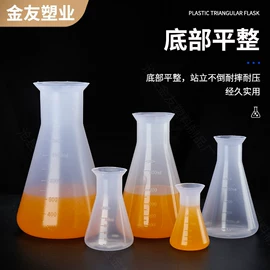 其他实验室品;试剂瓶;量筒、量杯