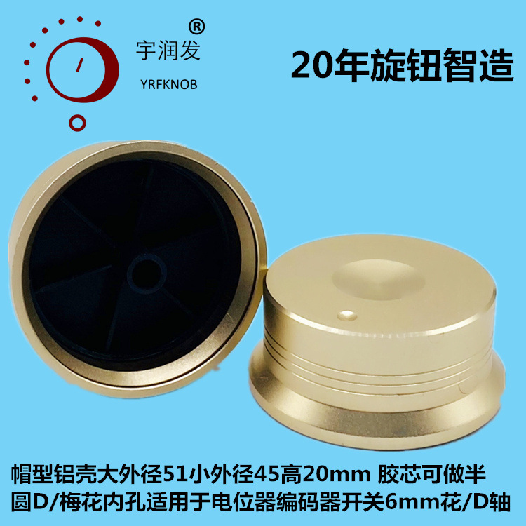 45-51*20����ťYRFKNOBƷ�����Ͻ���ťñ����ɰõ������ߴ�Բ��