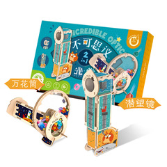 科學小實驗套裝手工製作發明diy材料兒童小學生物理steam器材玩具