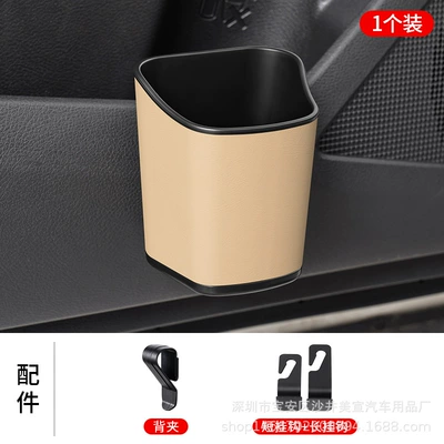 Seat Back Storage, Space-Saving, Car cup holder/beverage holder - beige