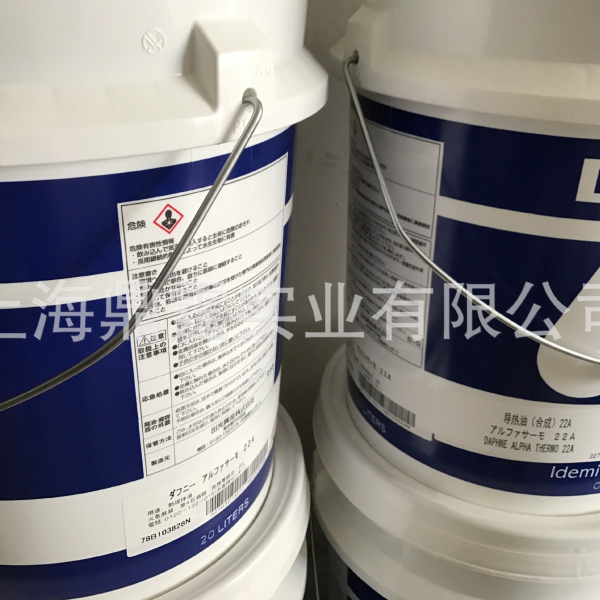 ���� idemitsu ̼��ˮ����ϴ��  IDEMITSU ALPHA CLEANER MX