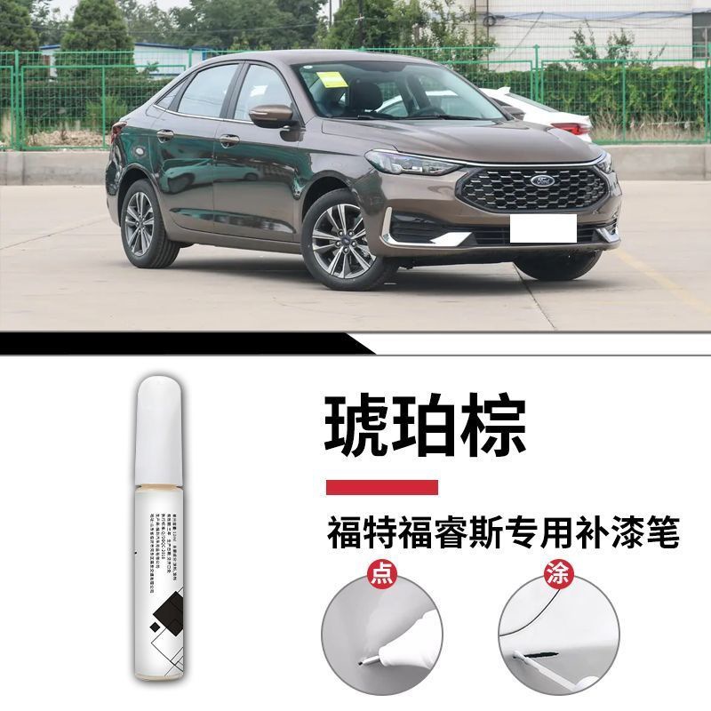 Forex [Amber Brown] Bút cảm ứng + Giấy nhám