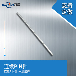 ���l�N���Ԅ��B��PIN� ���ʽPIN� ���������