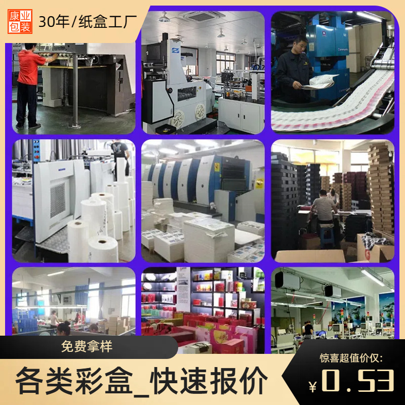 果蔬脆散鸡蛋 编织包装盒彩盒面膜 白卡盒 包装食品抽屉盒子定 制