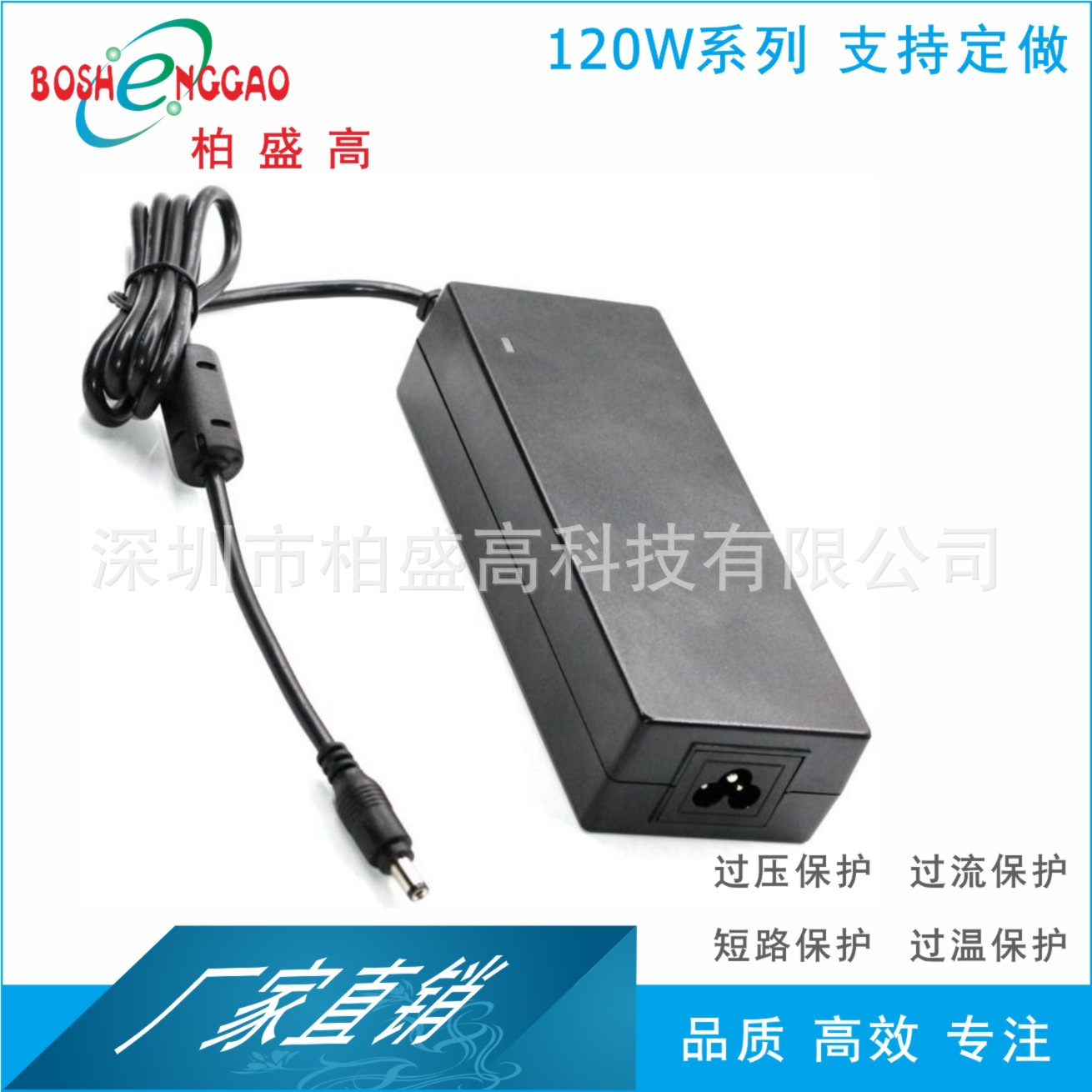 国标CCC认证24V5A 落地灯 安防 电热毯 打印机 小家电 电源适配器