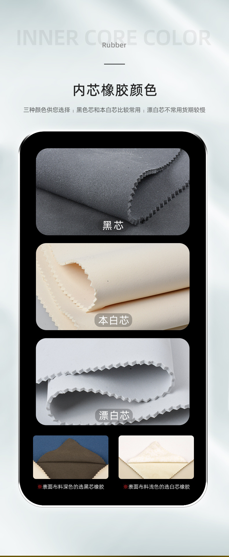 三志潜水料下半部分_04