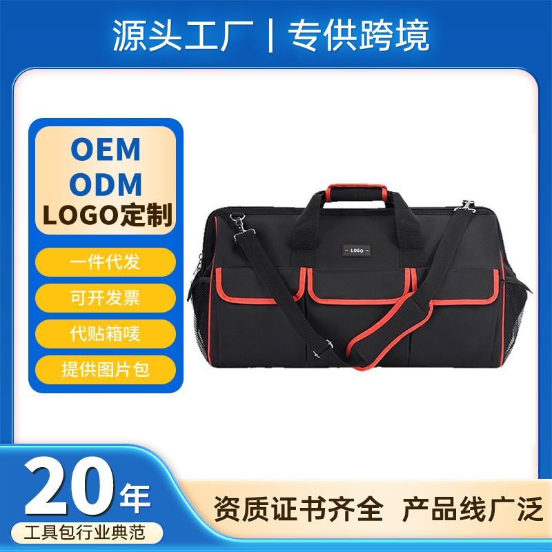 Hand-Held Oxford Bag Tool Protection Storage Hardware Multi-Pocket Zipper Closed Repair Portable Tool Bag