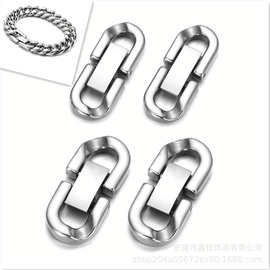 跨境不锈钢饰品扣项链扣手链连接扣DIY饰品配件扣批发跨境热销