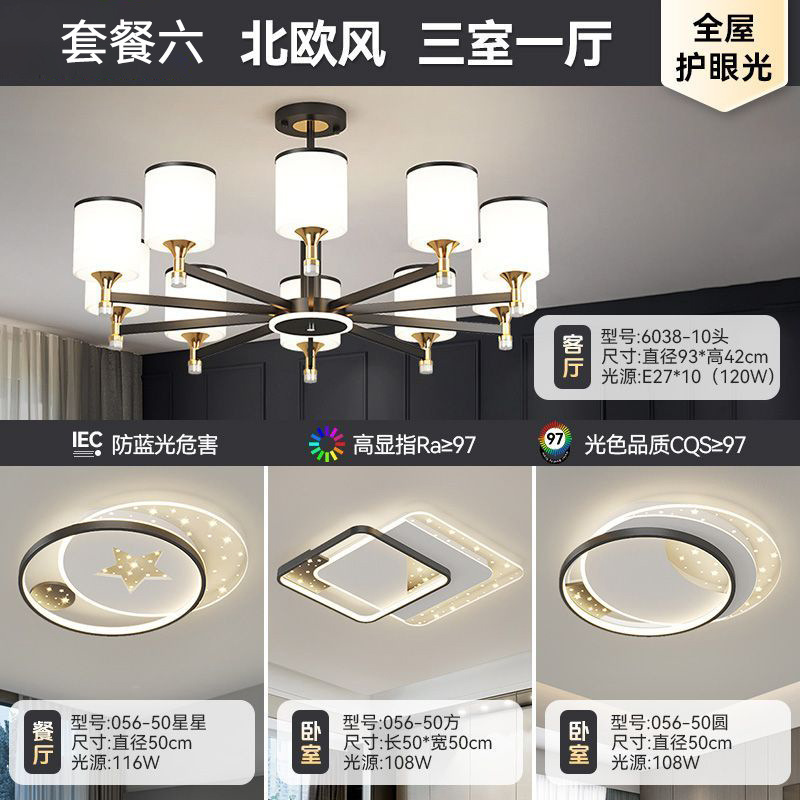 北欧风吊灯简约现代客厅灯高档轻奢大气餐厅吊灯新款家用中山灯具|undefined