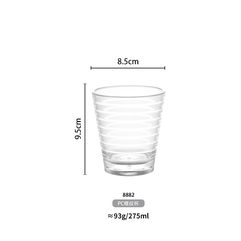 Taza de agua de acrílico comercial restaurante Hotel resistente a las caídas resistente a altas temperaturas bebida fría taza bebida jugo taza PC taza leche té dedicado