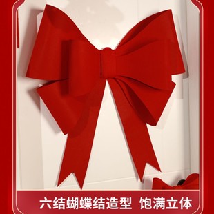 "Fu" Bow Decorative Supplies "Fu" Pendant New Year's Day New Year Spring Festival New Year Festive Indoor "Fu" Character