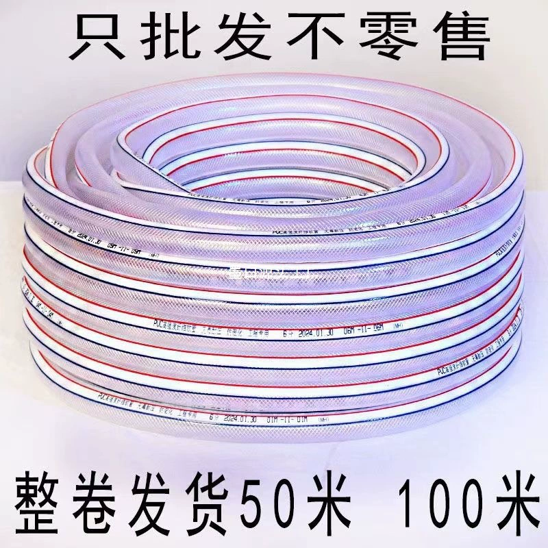 Бытовая водопроводная труба, антифриз, шланг из змеиной кожи, пластиковый сельскохозяйственный полив цветов и овощей, водопроводная труба, мягкая водопроводная труба