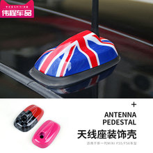 �m��춌��Rmini cooper one F56 F55 F57���b܇�d�쾀���b�