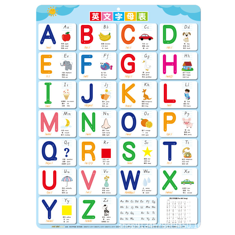 子供用 26 英語アルファベット ウォール ステッカー フリップ チャート 幼児教育啓発学習 abcd 標準大文字と小文字|undefined