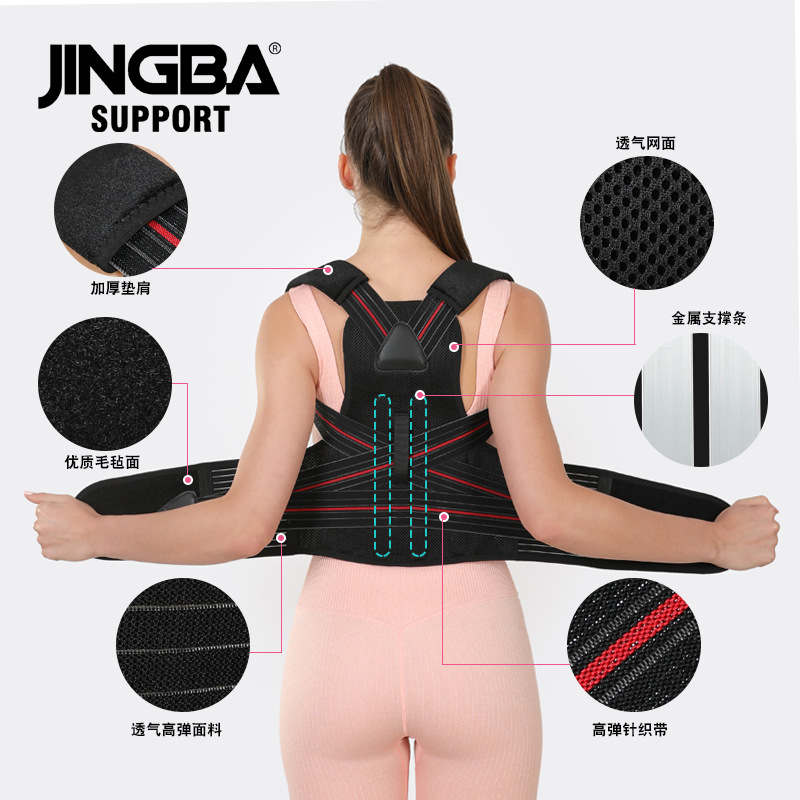 Cinturón corrector de postura para adultos JINGBA, soporte de espalda ensanchado, anti-jorobada, al por mayor