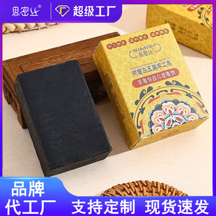 [Simi Silk] Long Polygonum multiflorum Thunb Oil Soap Hand-made Soap Cleansing and Moisturizing 80G