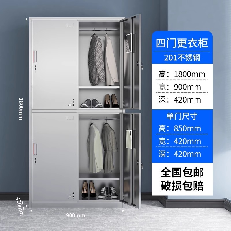304ステンレス製ロッカー従業員ロッカー浴室下駄箱食堂多格食器棚食器棚食器棚食器棚|undefined