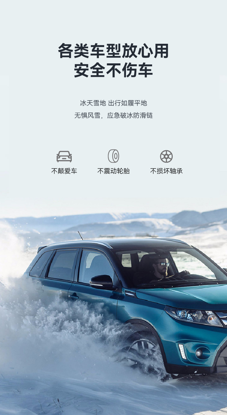 Car anti-skid chains, tire anti-skid chains, sedan anti-skid chains, SUV off-road vehicle universal anti-skid chains with widened tread