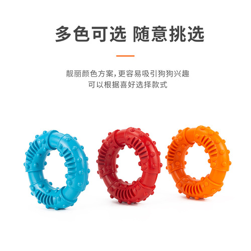 Dog toy molar teething resistant rubber interactive ring medium and large dog golden retriever molar pet toy donut
