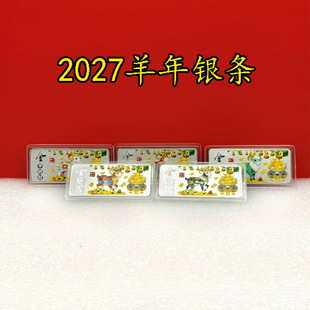 2027��Ф���y�l���N�u�c���U����С�Y�����S�ֶY�����_�T�t�YƷ