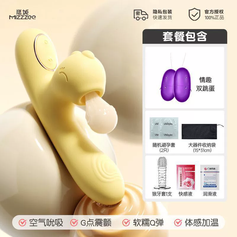 Sucking vibration heating masturbation masturbation female uses quiet dormitory sex supplies out to climax toy adult insertion