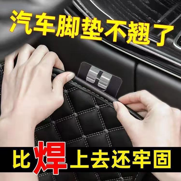 亚克力脚垫固定双钩强力门后挂粘贴尾箱卡扣贴夹园林摆件收纳