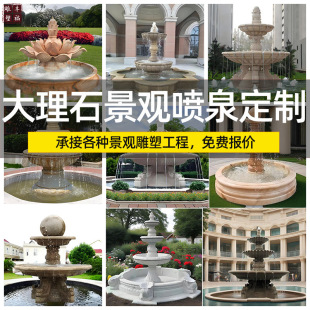 ����ʯ����ˮ��Ȫ����ʯˮ���ӌӇ�ȪͥԺ���^ʯ�ĵ�ˮ�����ܔ[��