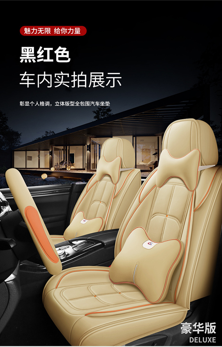 Wholesale Foreign Trade Manufacturers Direct Sales New All-Inclusive Car Seat Covers Full Leather Seat Cushions Four-Season Universal Seat Cushions Seat Covers