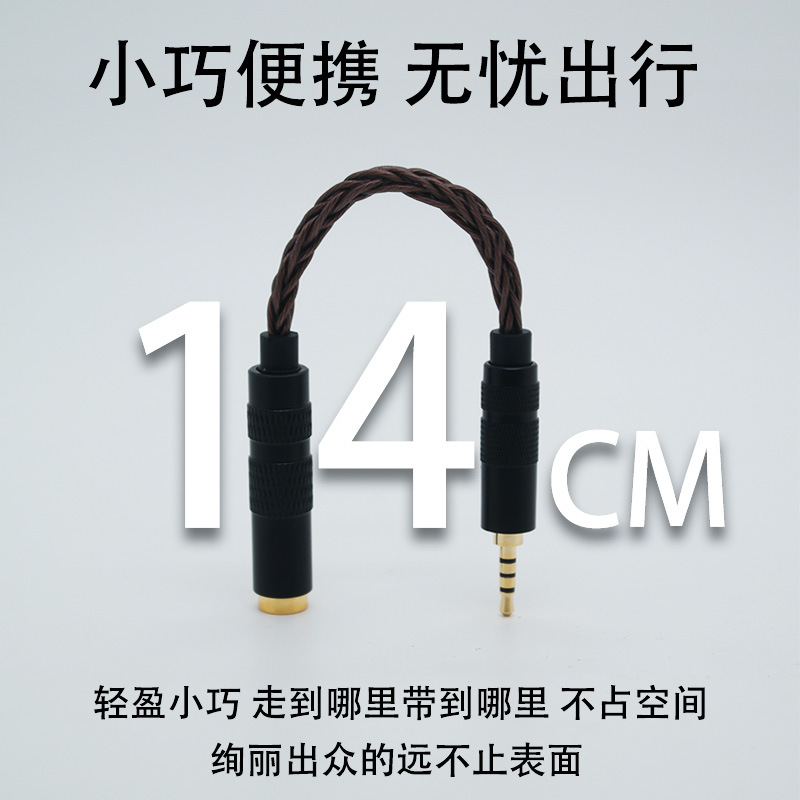 Adaptador de audio de cobre de un solo cristal de ocho hilos 4,4 balance hembra a 2,5 balance macho 3,5 estéreo macho