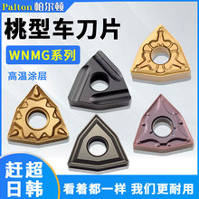 ͔صWNMG0804/08/12-TM/HQ܇䓼PA܇Ƭ