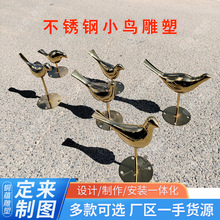 定制不锈钢镜面鸽子雕塑抽象海鸥小鸟摆件户外园林不锈钢雕塑厂家