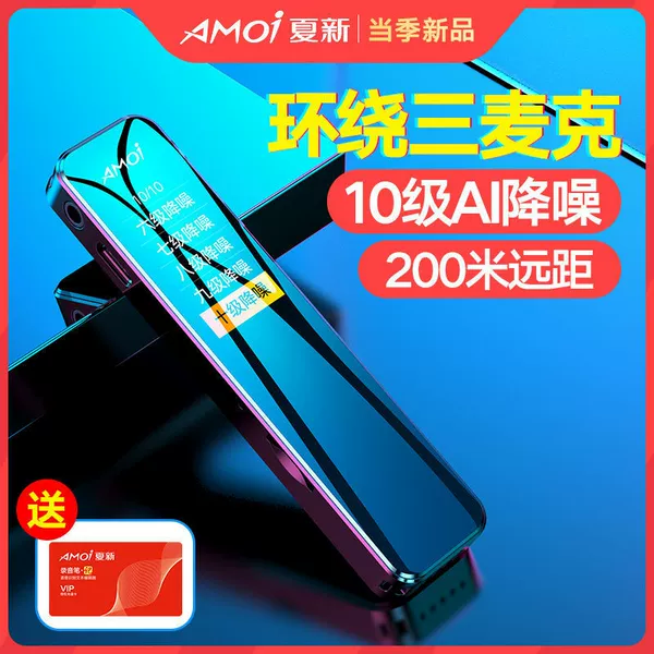 Top version [Level 10 noise reduction]