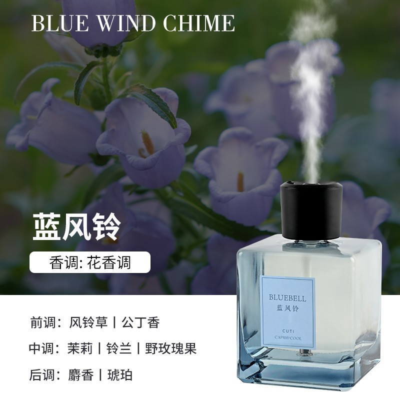 Campanilla de viento azul【500ml】