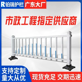 防护栏;护栏网;声屏障