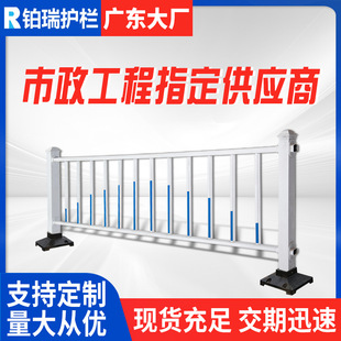 Municipal Guardrail, Sidewalk, Diversion Isolation Fence, Urban Traffic Road Culture Guardrail, Municipal Road Guardrail Customization