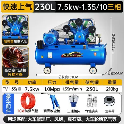 air compressor, complete range of air – Hava kompressorları - all-copper-75kw-three-cylinder-13510-three-phase